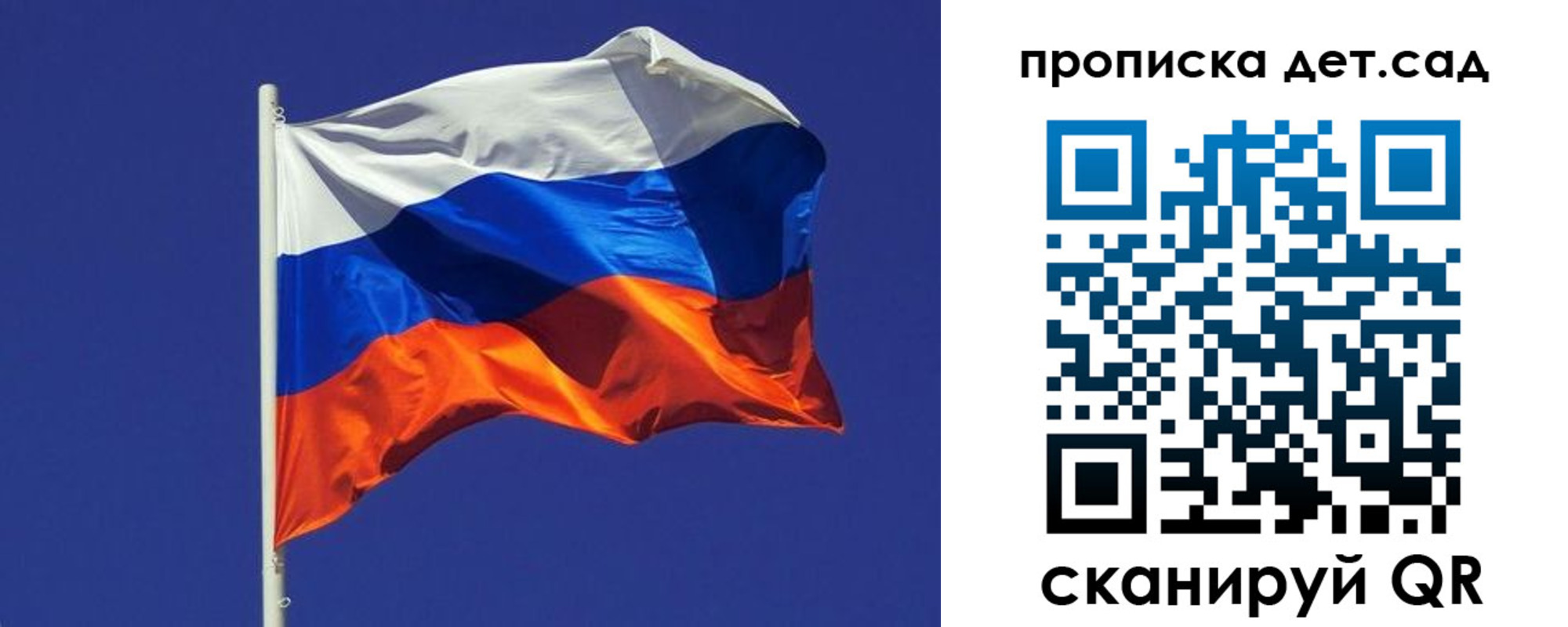 прописка паспорт в Волгоградской области